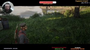 Стрим Red Dead Online - безумный Крипс и его команда!