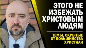 💥💥СИЛЬНЫЙ ГОЛОС ХРИСТА ИЗНУТРИ!!! НЕВОЗМОЖНО МОЛЧАТЬ! Часть вторая ⚡️(01.04.26)