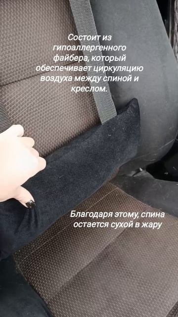 Комфорт при вождении! Поясничная подушка для спины – идеальный упор для сиденья 🚗