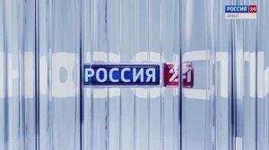 Эфир от 02.04.2026 (19:30)