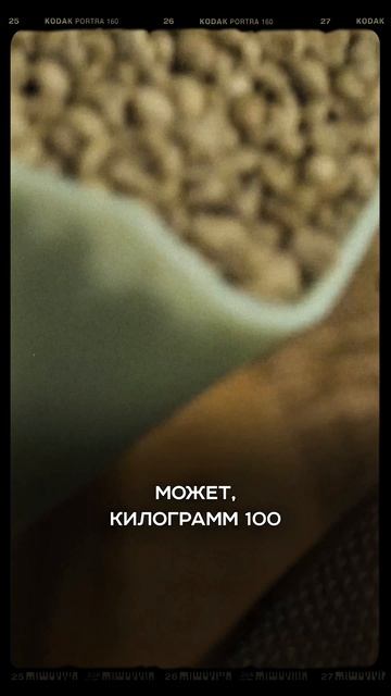 Суматра - обрабатываем кофейную ягоду