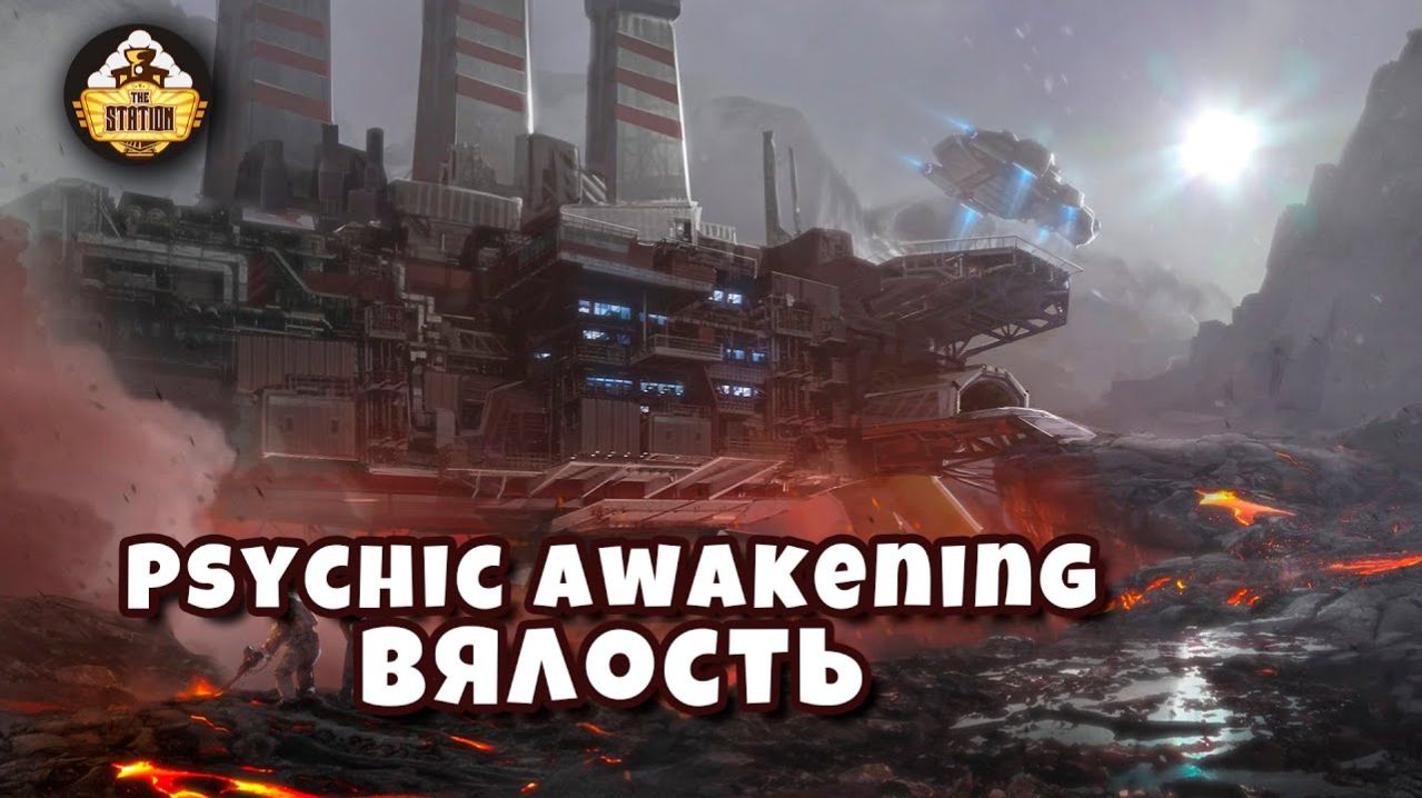 Warhammer 40k Аудиокнига | Вялость | Lassitude | Энди Кларк | (2020) By TheStation Warhammer