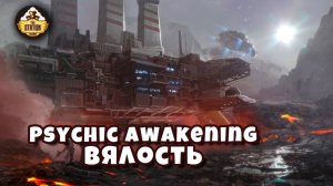 Warhammer 40k Аудиокнига | Вялость | Lassitude | Энди Кларк | (2020) by TheStation Warhammer