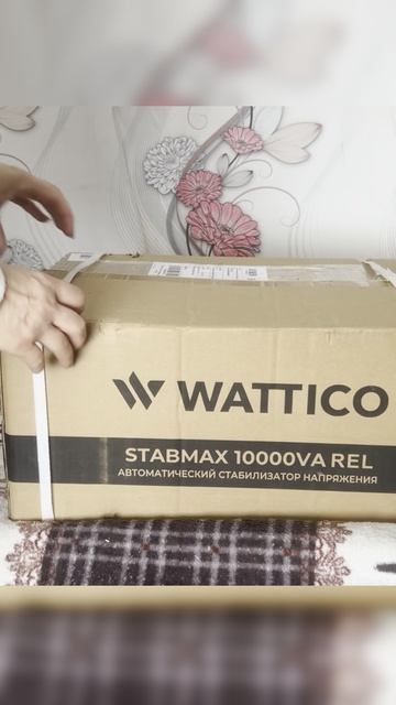 Скачет напряжение? Есть решение! 👇