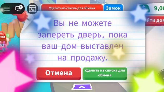 пишите ники