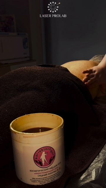 Медовый массаж полезен: ⭐️для улучшения кровообращения,⭐️расслабления мышц, ⭐️снятия стресса,⭐️