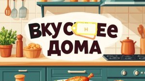 Салат с курицей и ананасами.