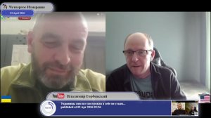 Разве крымчанам нужно было согласие госпереворотчиков Украины?