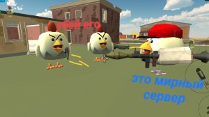 деректор курятника и генер Коко против акима