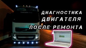 Дальнобой по России 🇷🇺 СТО для Грузовых авто замена тормозных колодок полуприцепа SCHMITZ