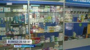 Горячая линия для жалоб на отсутствие льготных лекарств запущена на Ставрополье