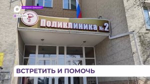 Уссурийская ЦБ организовала программу реабилитации для демобилизованных бойцов СВО