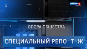 Live:"Вести Югории" 21:15  02.04.2026г.