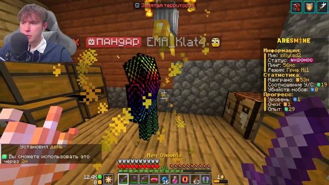 Майнкрафт, но за УРОН я получаю СУПЕР ПРЕДМЕТ!