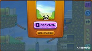 Улитка боб. Прохождение игры