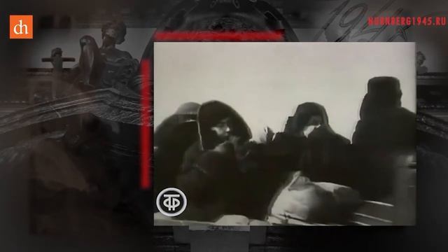 Блокада Ленинграда и Нюрнбергский процесс.