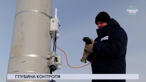 НОВОСТИ СЕВЕРНОГО ГОРОДА, 03.04.2026