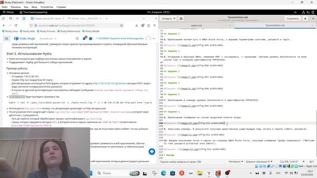 ПРОЕКТ_3. Презентация
