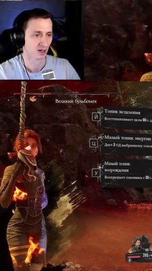Босс Великий Бульбулятор в игре Экспедиция 33. #mrcatgame #экспедиция33 #clairobscurexpedition33