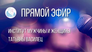 Почему ответы не приходят через мысли? 🕊️