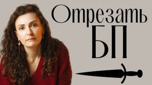 Разрыв связи с близнецовым пламенем - как это сделать и что будет потом