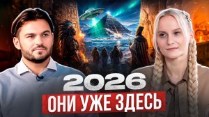 ЯСНОВИДЯЩАЯ О ТАЙНАХ ХРАНИТЕЛЕЙ И РЕЛИГИЙ: ЧТО ОНИ СКРЫВАЮТ ОТ НАС? ДАРЬЯ МИРОНОВА