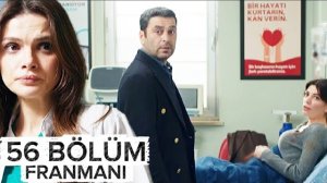 Мерьем разрушит всё? Джихан между двумя женщинами!