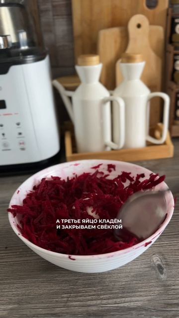 Яйца розовые