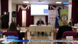 Прием заявок на всероссийскую премию «Гордость нации» открыт в КБР