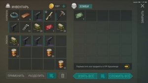 ПАСХАЛЬНЫЙ ПЕРЕПОЛОХ! ВСЁ ЧТО ИЗМЕНИЛОСЬ В НОВОМ ОБНОВЛЕНИИ — Last Day on Earth: Survival