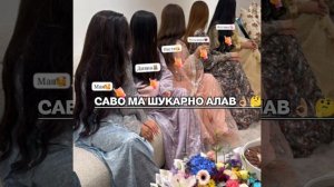 Щеялэ Дэн Активо👑🥀👌🏼 Касти Саво Алав чалёл ??