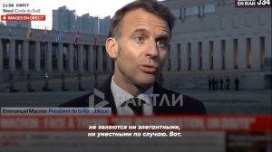 Макрон обиделся на слова Трампа о том, что жена президента Франции Брижит плохо с ним обращается.