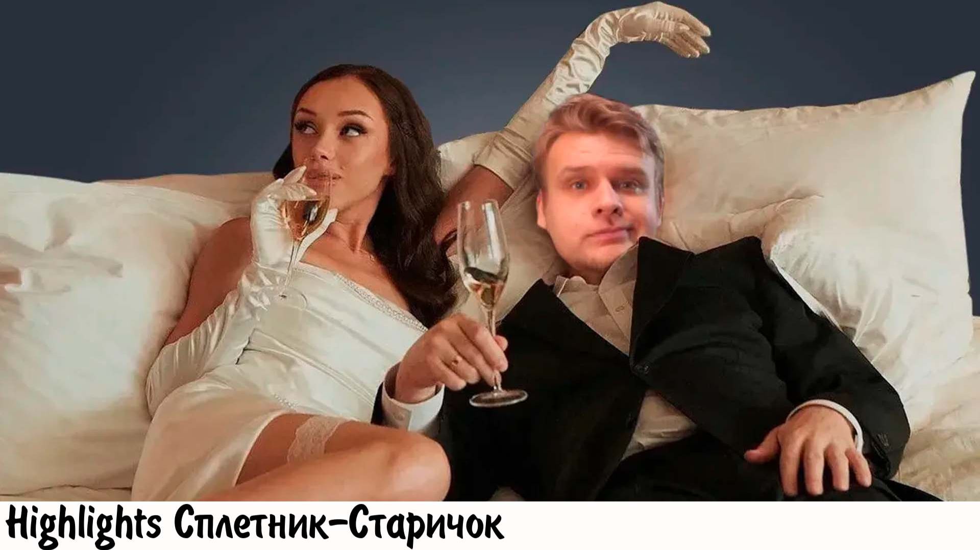 ЖЕНА КОМИССАРЕНКО (РАЗВЕДЕНКА) ВЕШАЕТ ЛАПШУ НА УШИ НЕЖНОГО РЕДАКТОРА