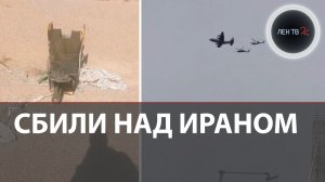 ВВС США ищут сбитых над Ираном летчиков на F-15 | Такер Карлосон про Ормузский пролив