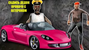 КАК БАБКА ГРЕННИ СТАЛА ТАКСИСТОМ И ОБМАНУЛА ДЕДА В МАЙНКРАФТ