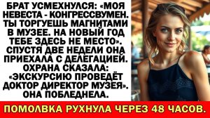 Истории из жизни | Брат перестал общаться со мной ради невесты | Аудио рассказы | Жизненные истории
