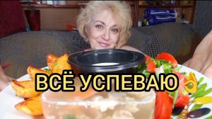 Мукбанг ЖРУ Тазами! ДИванным "ЭКСПЕРТАМ" Виднее!