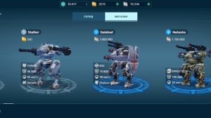 Гайт по роботам и титана!