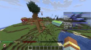 Первый стрим