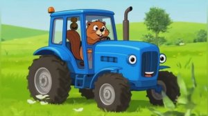 Синий трактор мультик