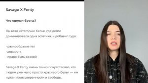 Как создать свою первую коллекцию одежды и белья с нуля?