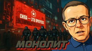 ОБЩЕСТВО В РОССИИ ЕДИНО С ВЛАСТЬЮ.КРЕМЛЬ НЕ ПУСТИТ УКРАИНУ В ЕС.НАТО ЕЩЕ ДЫШИТ. ПАШИНЯН ХОЧЕТ..СПИВА