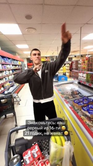 Сыночка корзиночка 😁