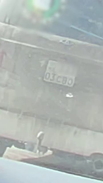 Символичный номер.