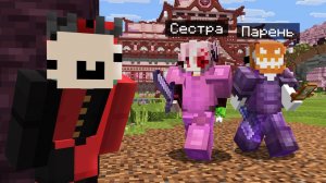 Как я УНИЧТОЖИЛ сервер МЛАДШЕЙ СЕСТРЫ в Майнкрафт - Minecraft SMP