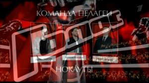 Голос 14 сезон 11 выпуск 3.04.2026 обзор