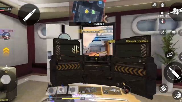 call of duty mobile РСИ смотреть онлайн