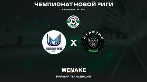 Миллениум Юнайтед - Крона Атлетик | 18 тур | Чемпионат Новой Риги