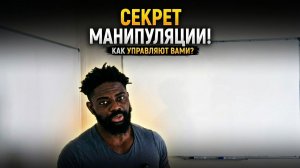 Я потратил 30 лет, чтобы понять это. Поделюсь с тобой за 17 минут.