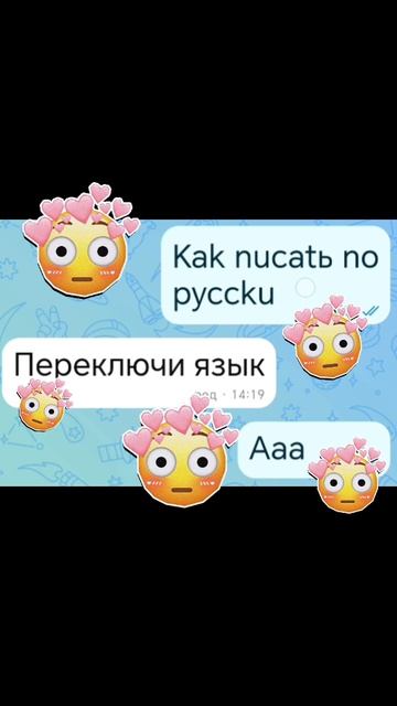 Лп и я♥️♥️♥️